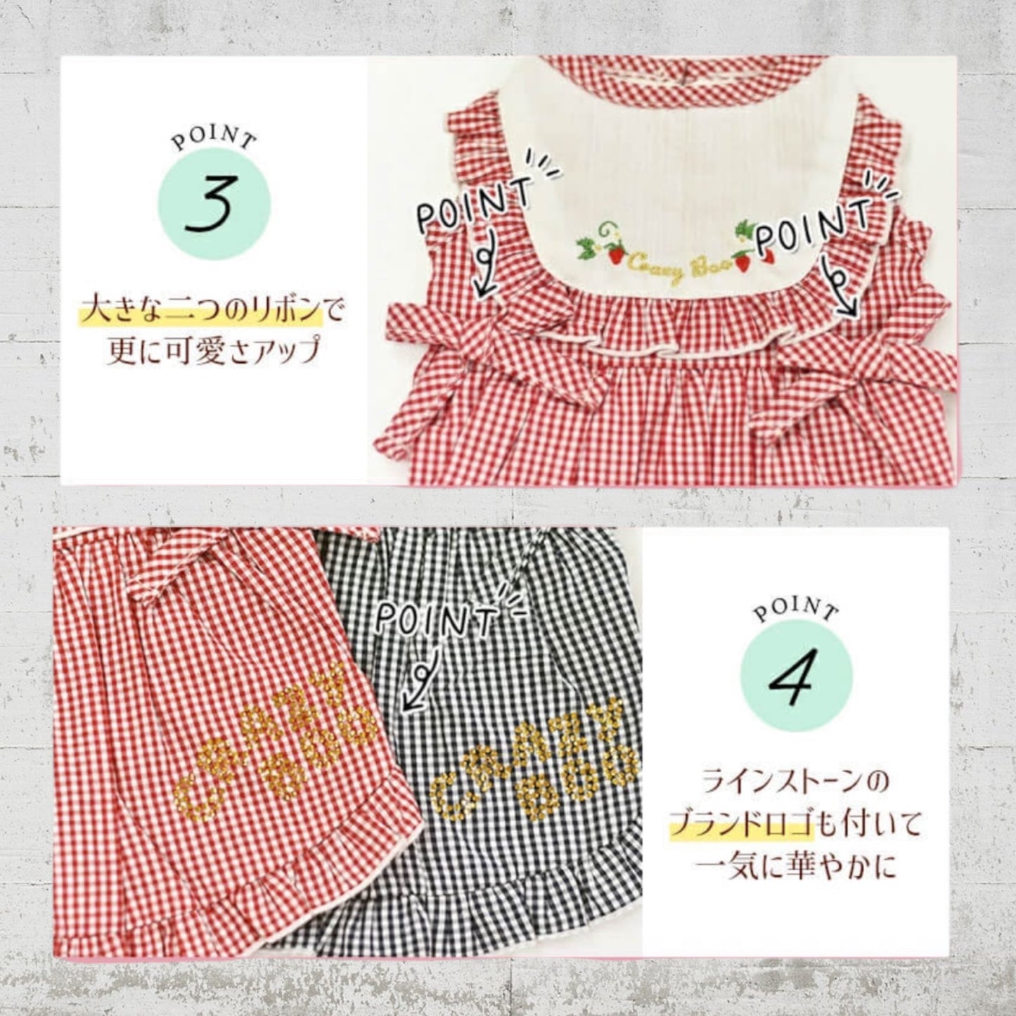 ストロベリーチェックワンピ