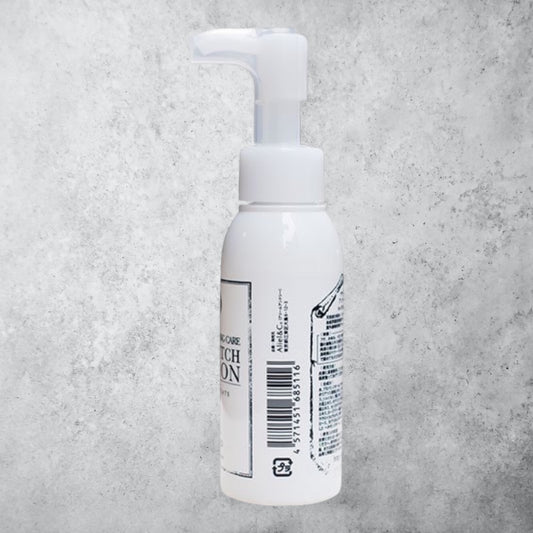 アリールアンドシー アンチイッチローションR51