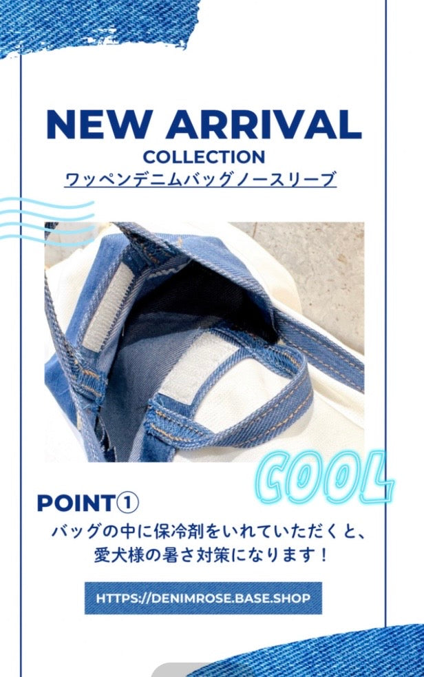 デニムバックノースリーブ