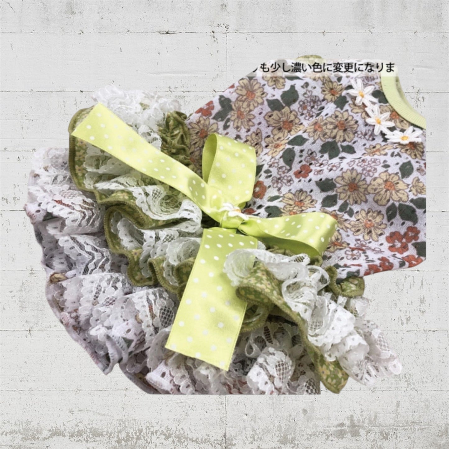 デイジーワンピ