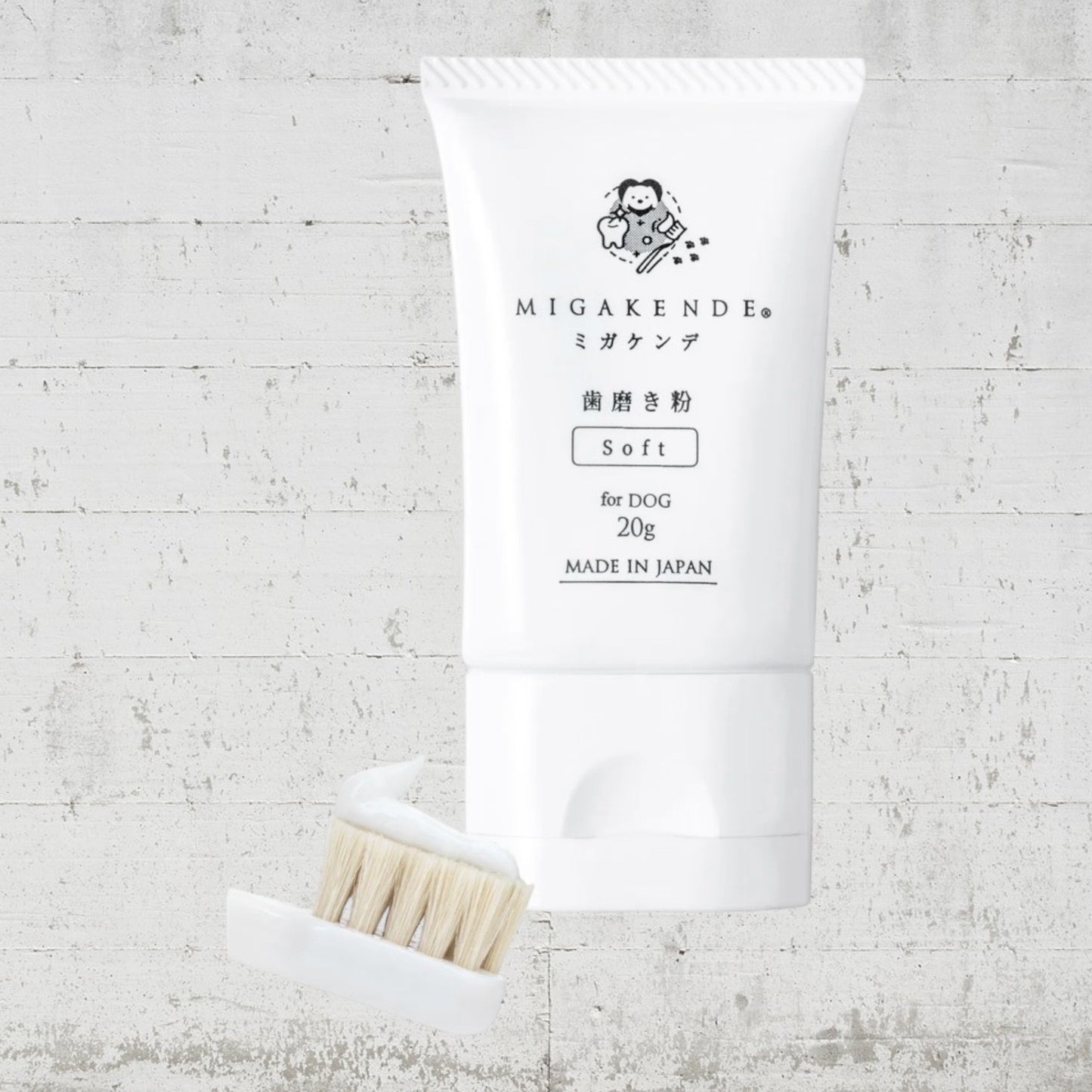 MIGAKENDE 歯磨き粉