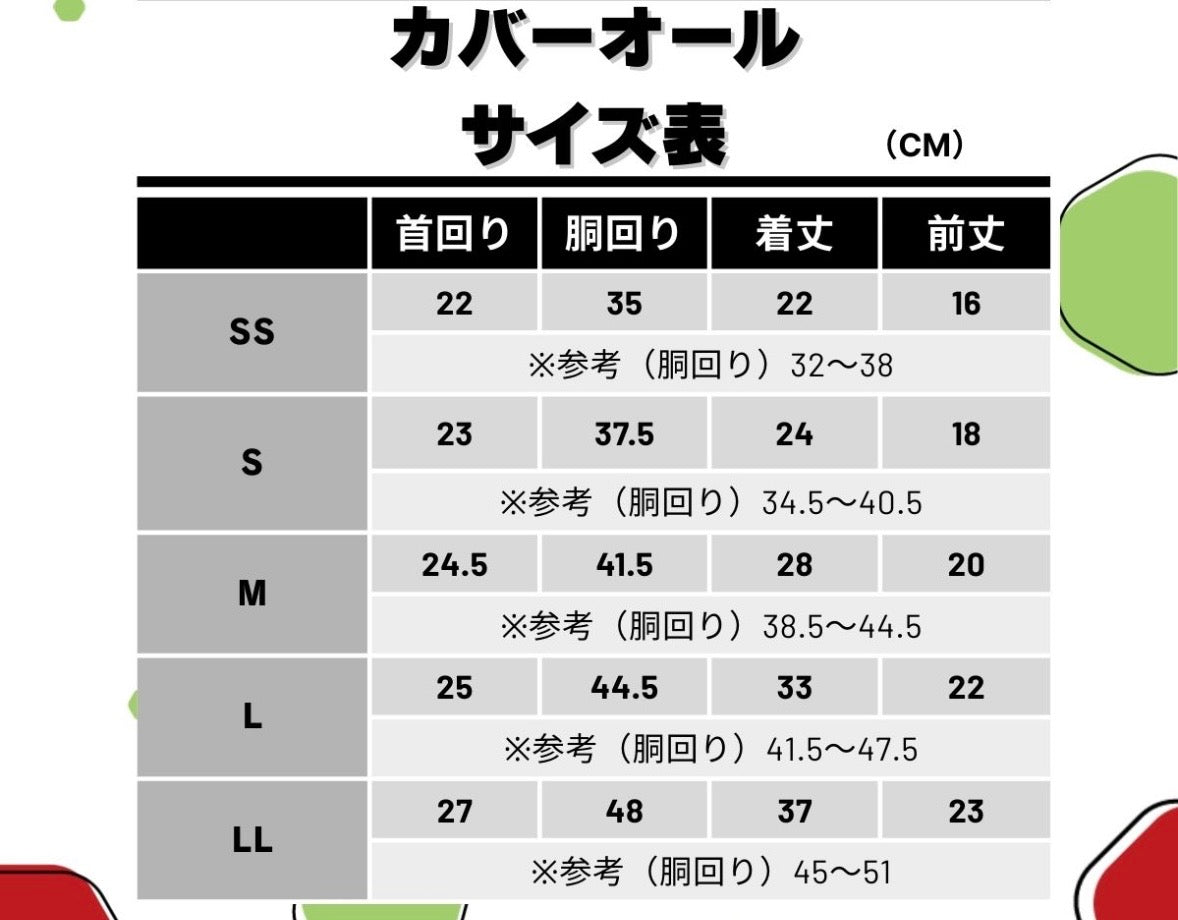 プーチーズ　タムタム