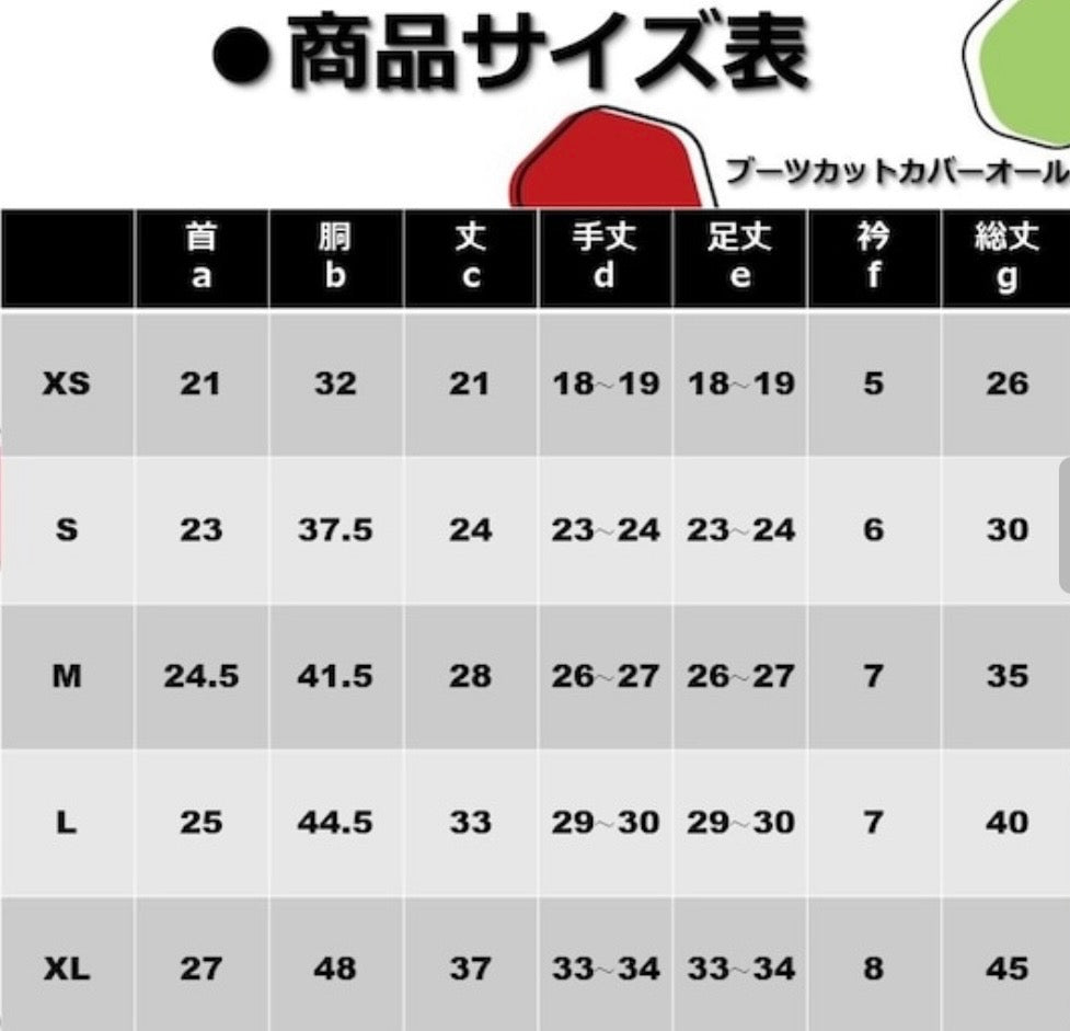 アンティークレディ　ブーツカット