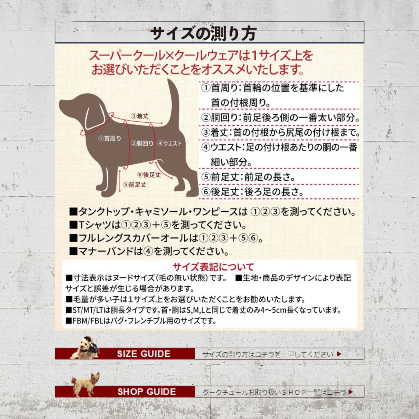 バカンスタンク