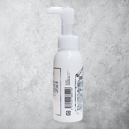 アリールアンドシー　アンチイッチローションR51