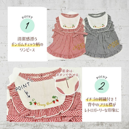 ストロベリーチェックワンピ