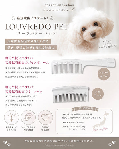 LOUVREDO PET