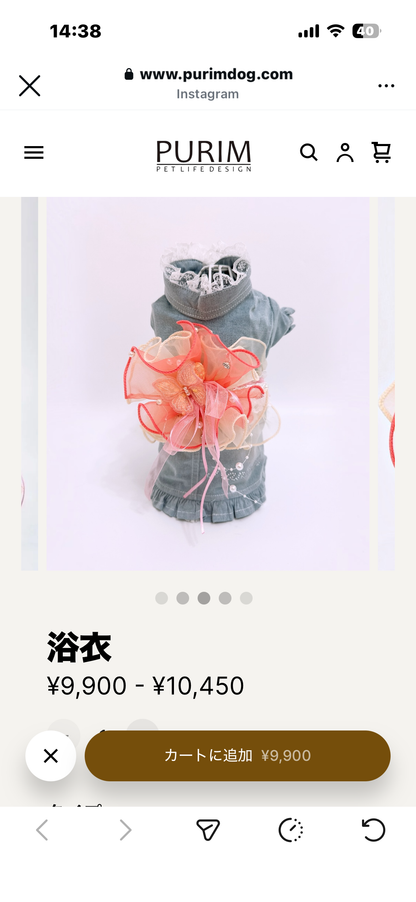 Nanala 浴衣　Girls