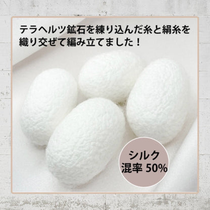 テラビューティーシリーズ　テラビューティーシルクニットピローカバー