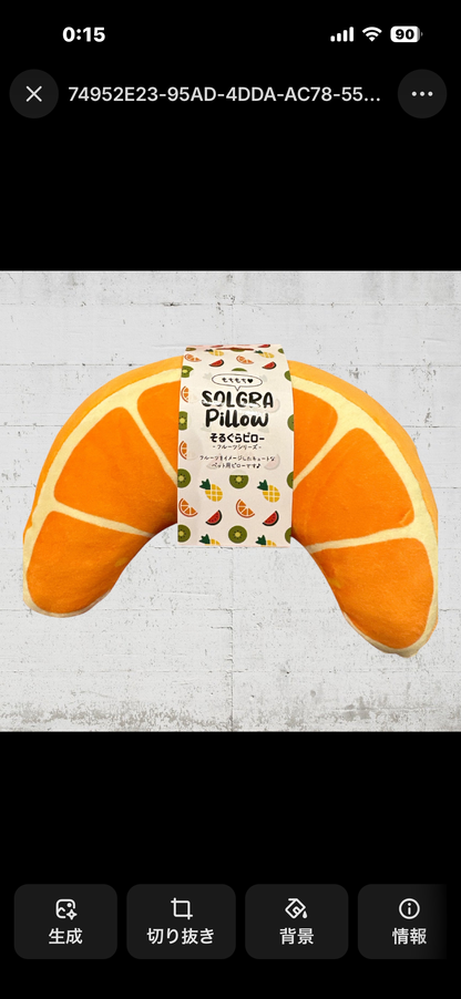 オレンジピロー