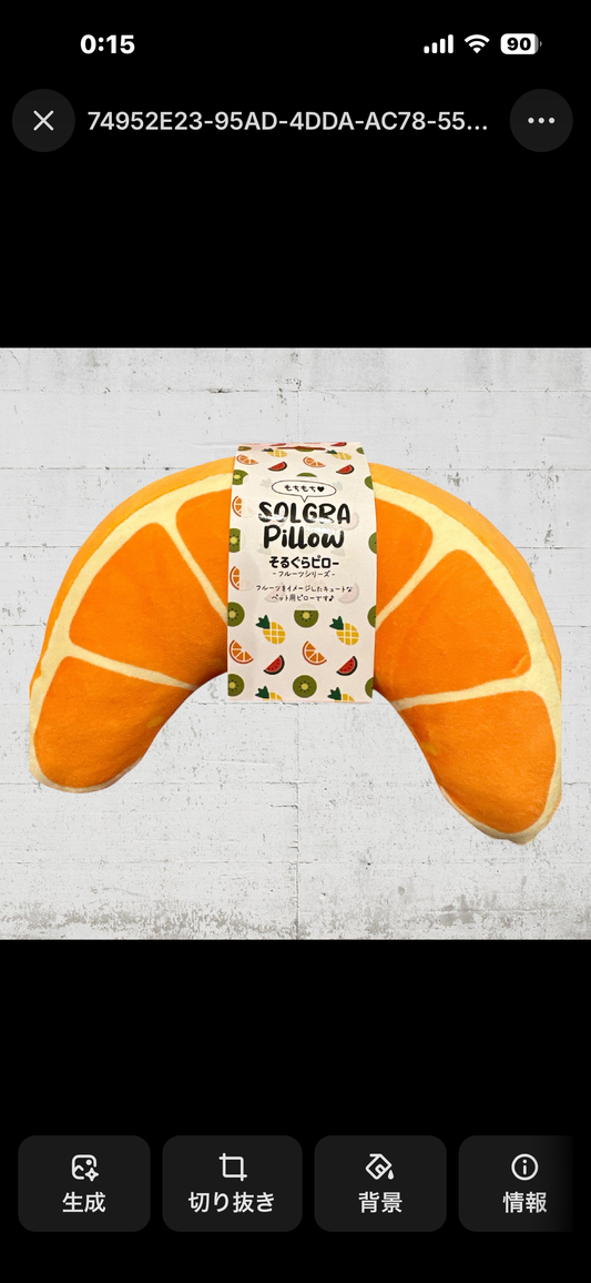 オレンジピロー