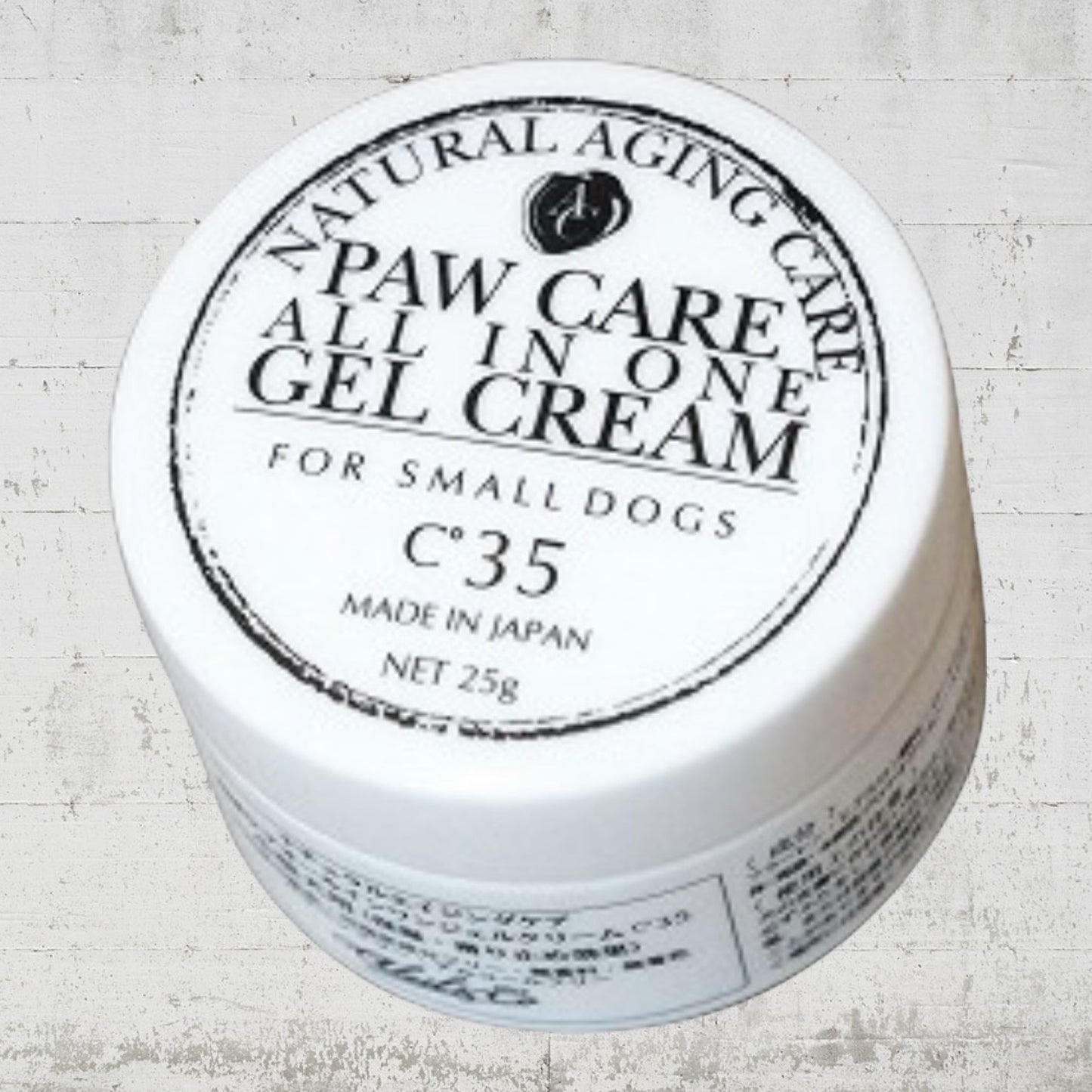 アリールアンドシー肉球クリーム C35