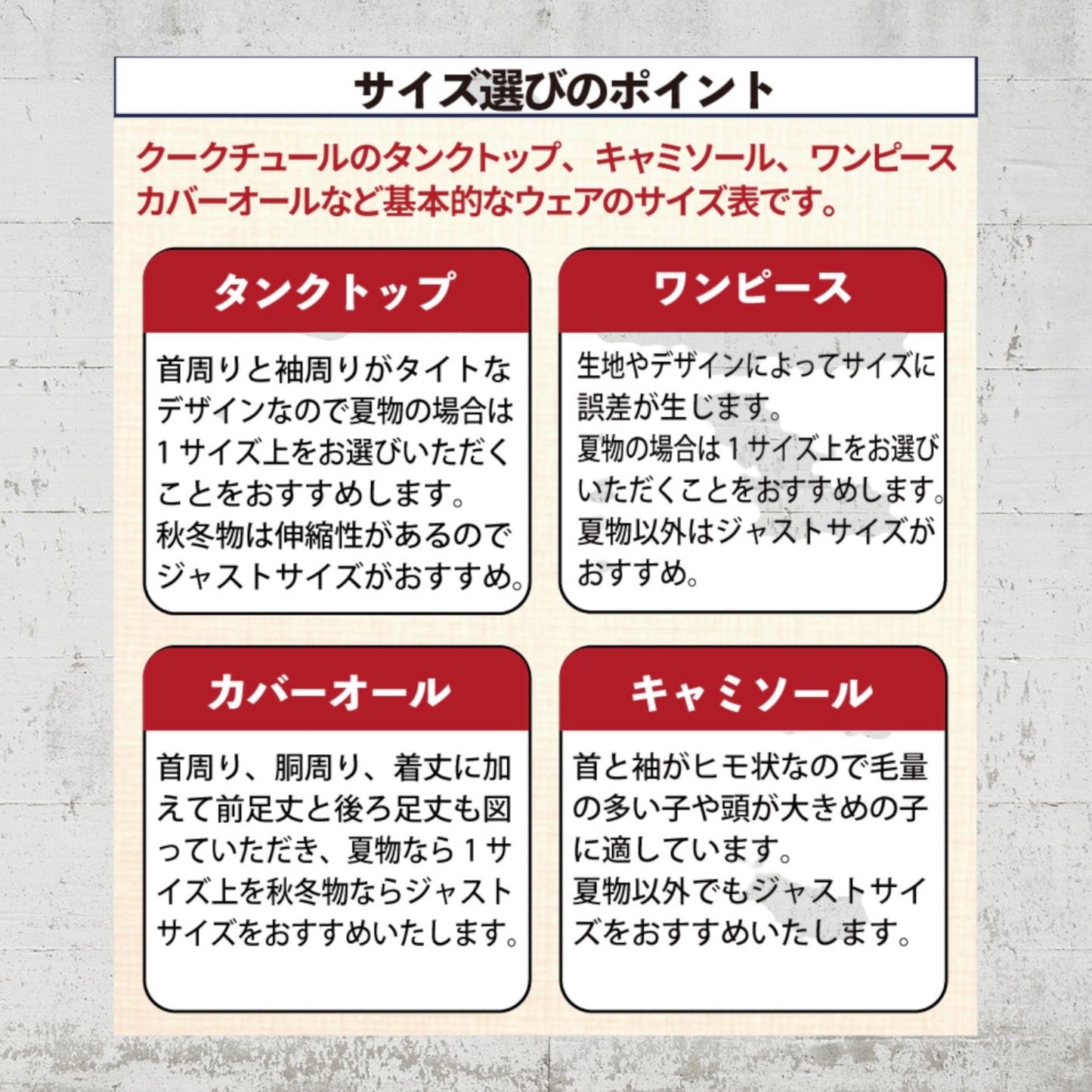 アウトレットセール！！！スーパークールクール