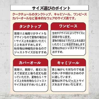 アウトレットセール！！！スーパークールクール