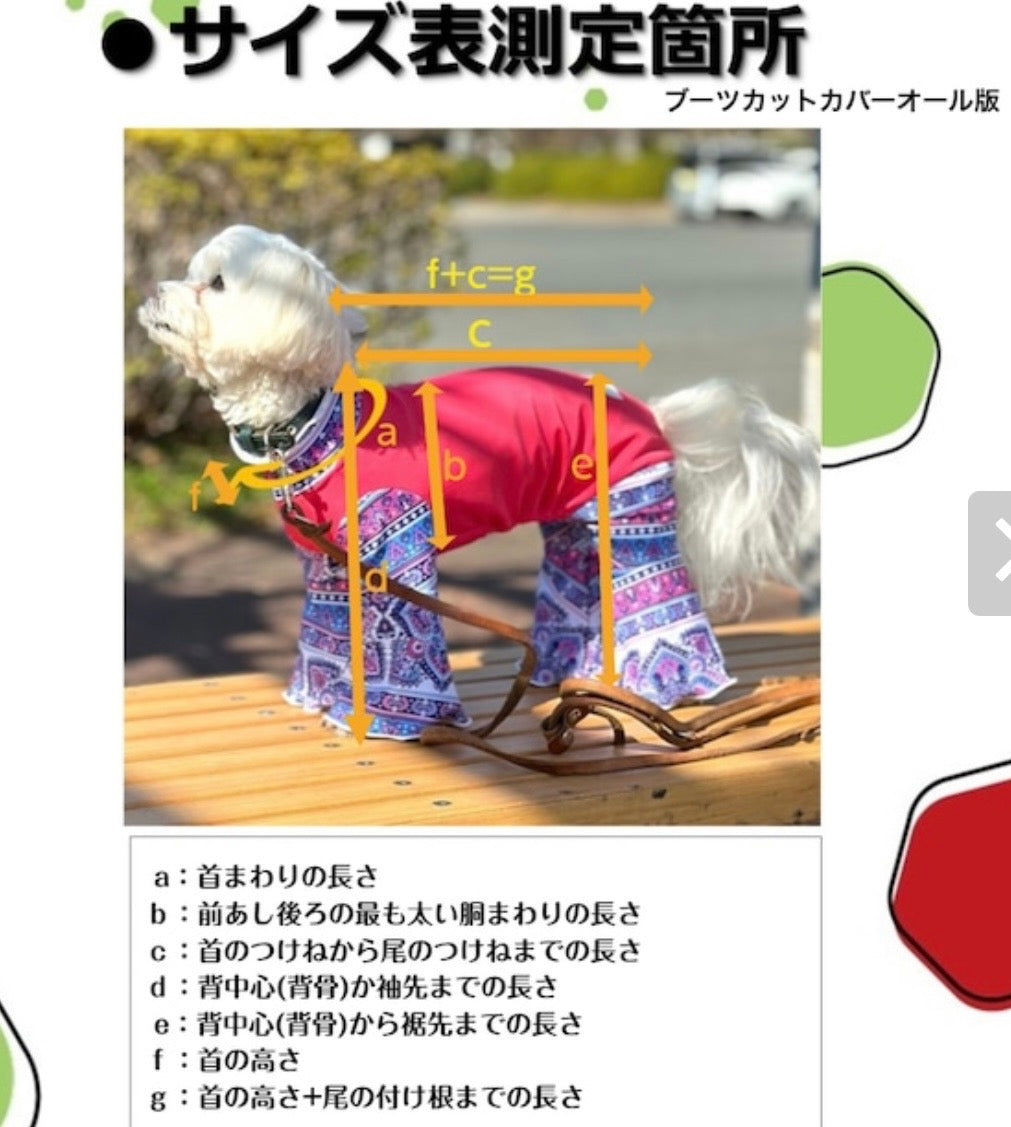 アンティークレディ　ブーツカット