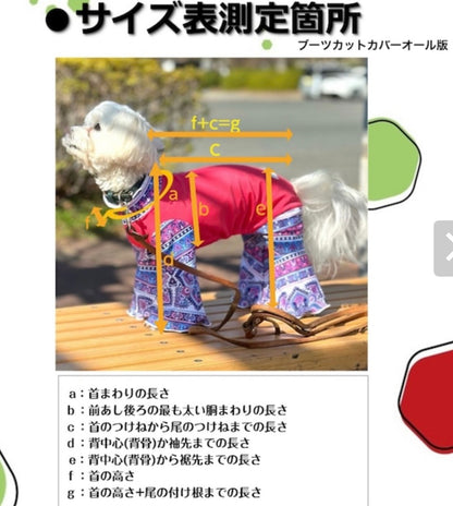 アンティークレディ　ブーツカット