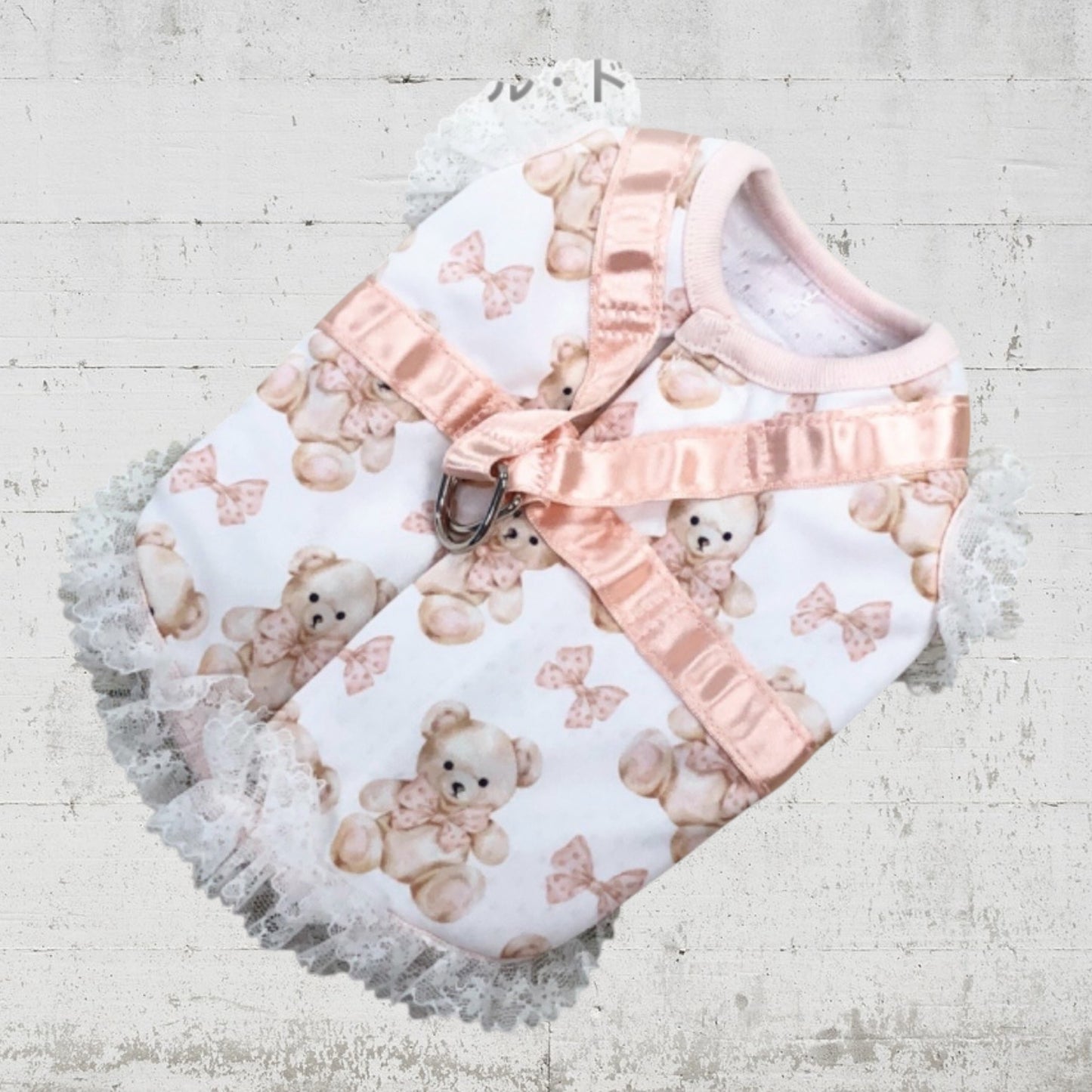 ドリームベアハーネス